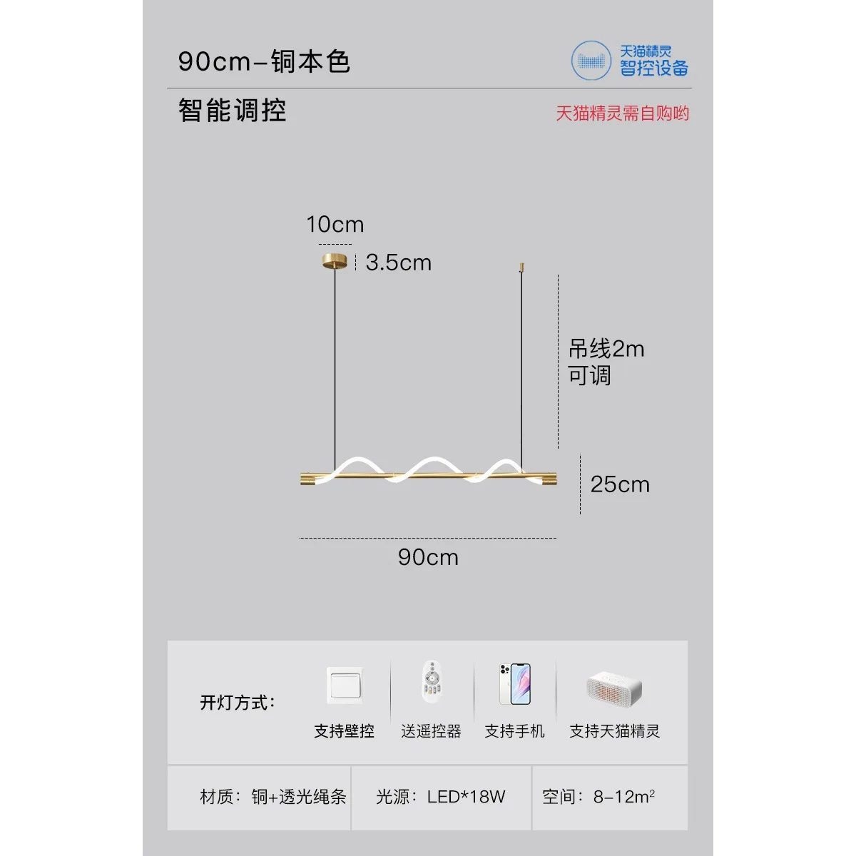 ثريا مطعم بسيطة من النحاس بالكامل، مصابيح إيطالية فاخرة لغرفة الطعام الراقية بتصميم كلمة واحدة