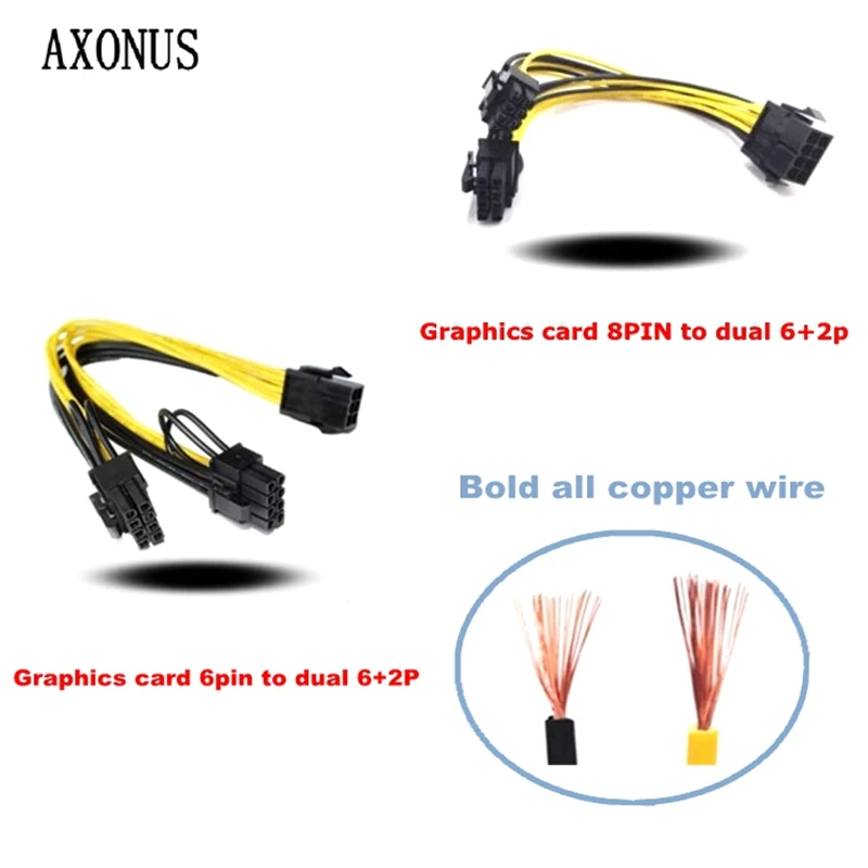 

Graphics Card 8PIN To Dual 8P/6pin To Dual 6+2P One Point Two Pure Copper Extension Cable Graphics Card Power Supply Line
