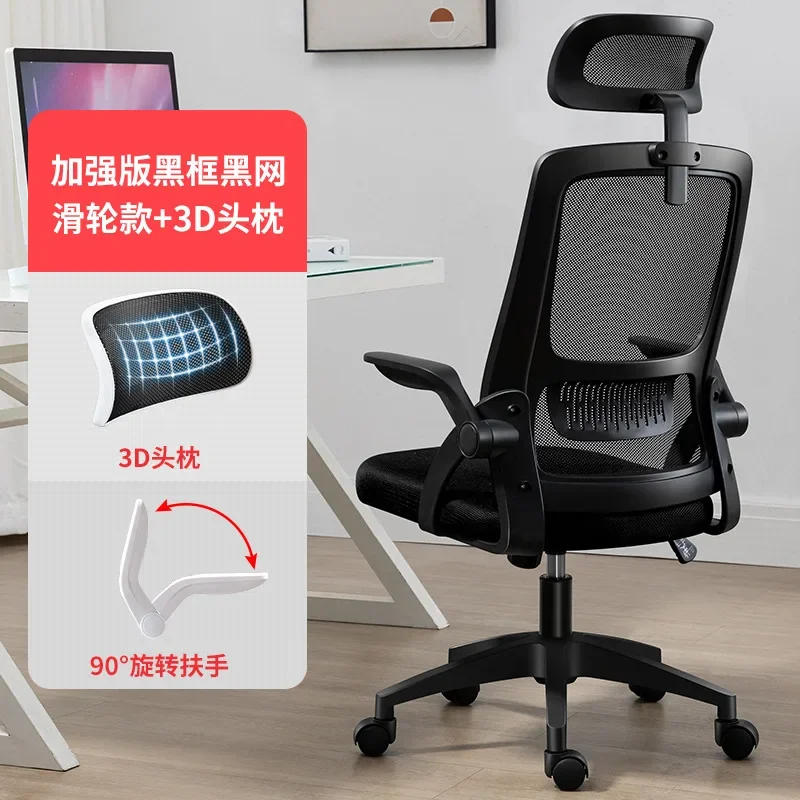 2022 Hersteller Home Günstiger Bürostuhl Drehbare Büromöbel Ergonomischer Executive Moderner Bürostuhl aus Stoffgeflecht zum Verkauf f