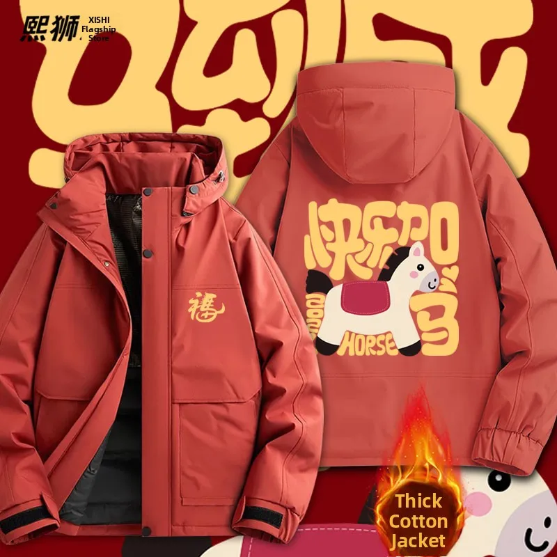 

Thiened Cotton Jaet Couple Matching Winter Outerwear Warm Outerwear for New Year Year Celebration Outdoor Wear