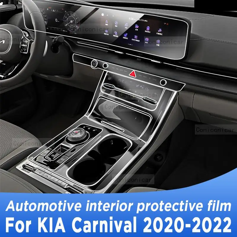 

For KIA Carnival 2020-2022 Gearbox Panel Navigation Screen Automotive Interior TPU Protective Film Cover Anti-Scratch Sticker