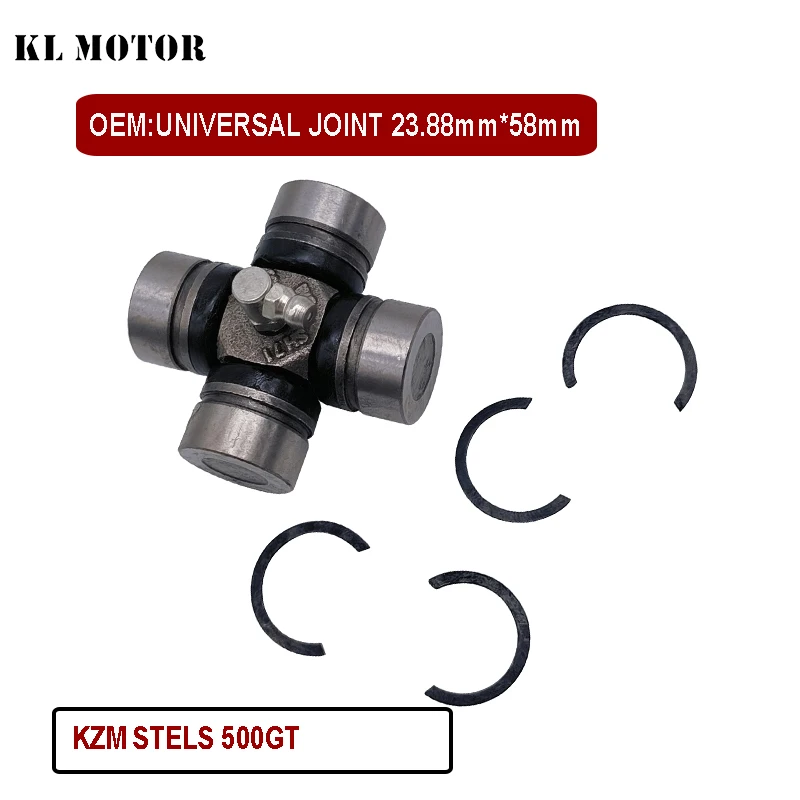 UNIVERSAL JOINT Cross Shaft Component For KZM STELS 500GT Drive Shaft 23.88MM*58MM