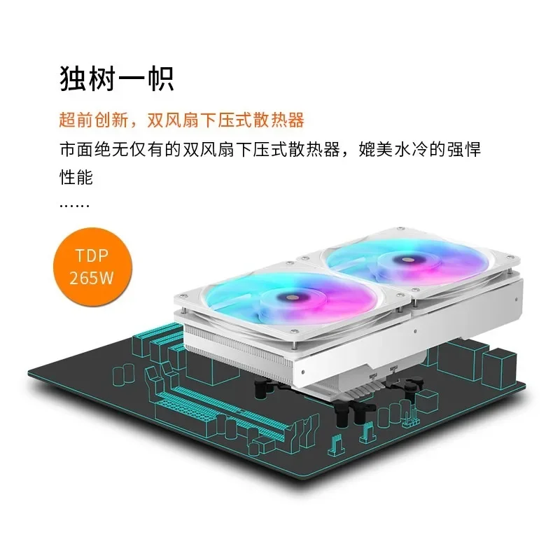 JF13K Down-Pressure CPU Heatsink 1700 Socket ARGB 13th Gen PWMGoods in stock