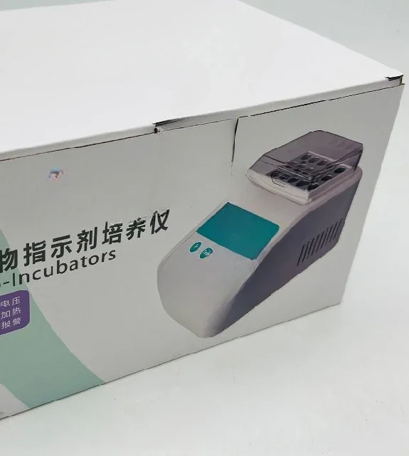 Pressure steam sterilization biological indicator incubator biological indicator incubator