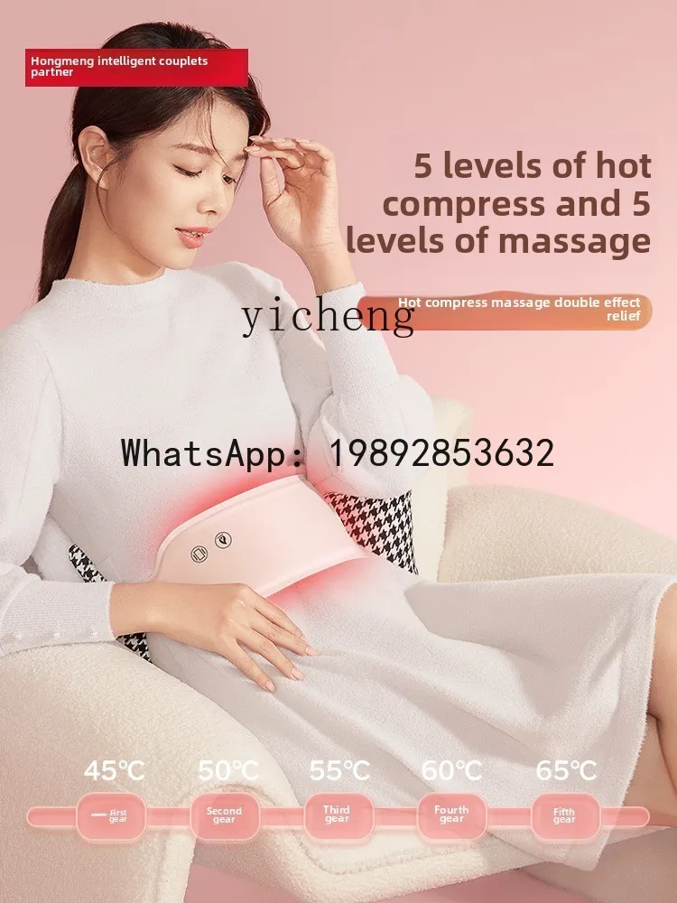 

H8 palace warming belt artifact girls relief heating massage heating pad