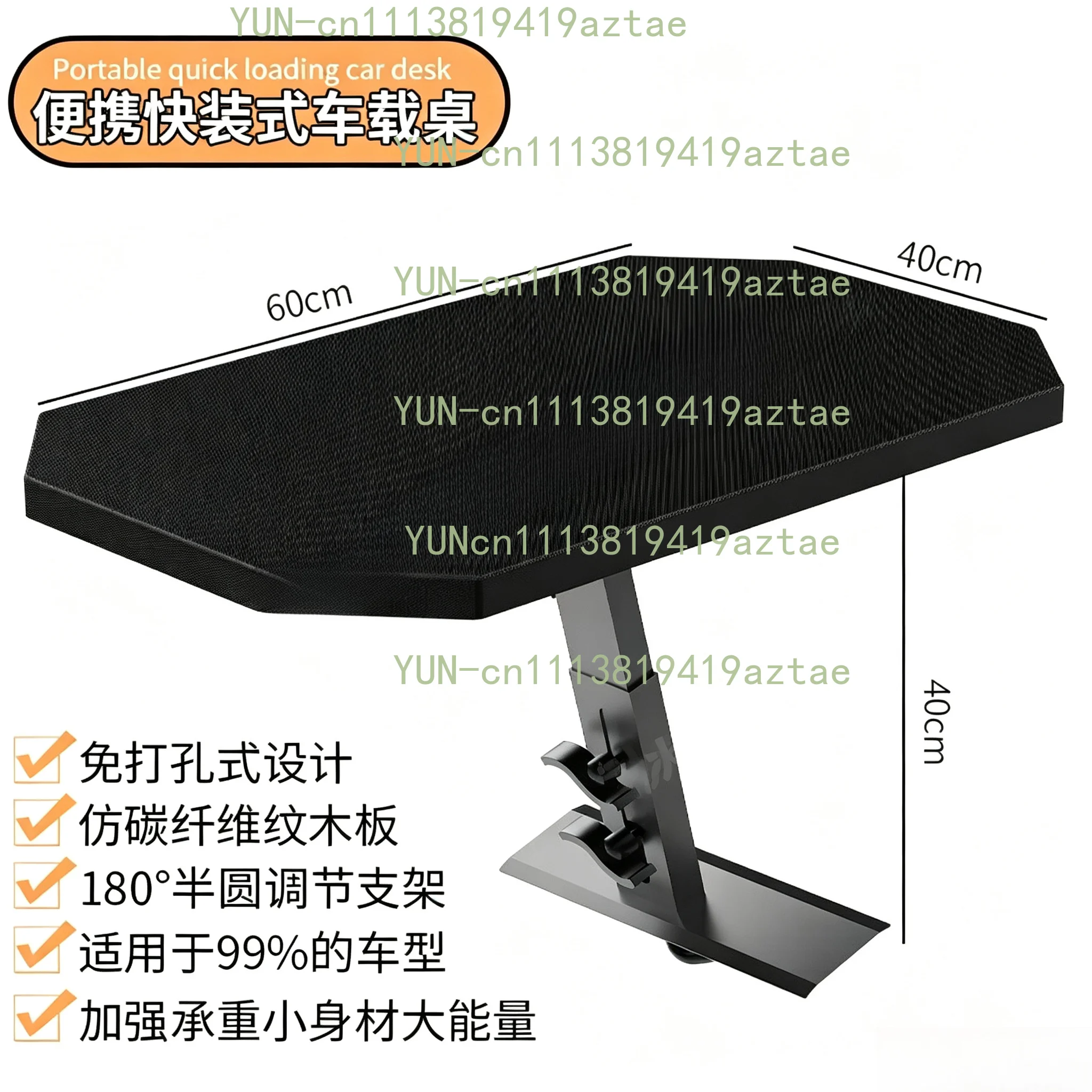 Portable Car Backseat Tray Table Foldable Trunk Dining Desk Quick Install Vehicle Laptop Stand Camping Picnic Meal Board Auto
