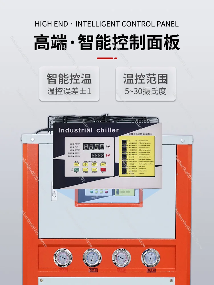 Industrial Chiller Mold Cooling Ice Water Machine Low Temperature Air-Cooled Chiller Cycle Refrigerator