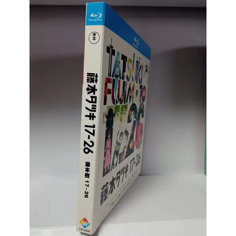 Fujimoto Tree 17-26 Animated Blu-ray Disc Boxed Unopened Short Manga Changed in 2025
