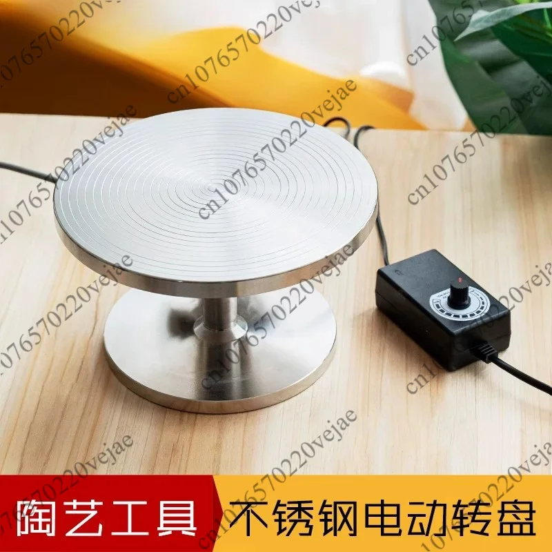 Electric Pottery Wheel Turntable with Foot Switch, Craft Artisan Tool for Ceramic Sculpting, Painting, Gilding, Line Drawing