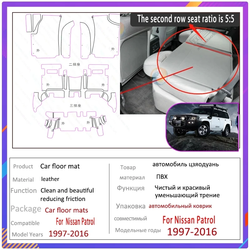 Car Floor Mats For Nissan Patrol Safari Patorōru Y61 1997~2016 5 Seater Anti-dirty Carpets 2rd Row Seat Ratio 5:5 Accessories