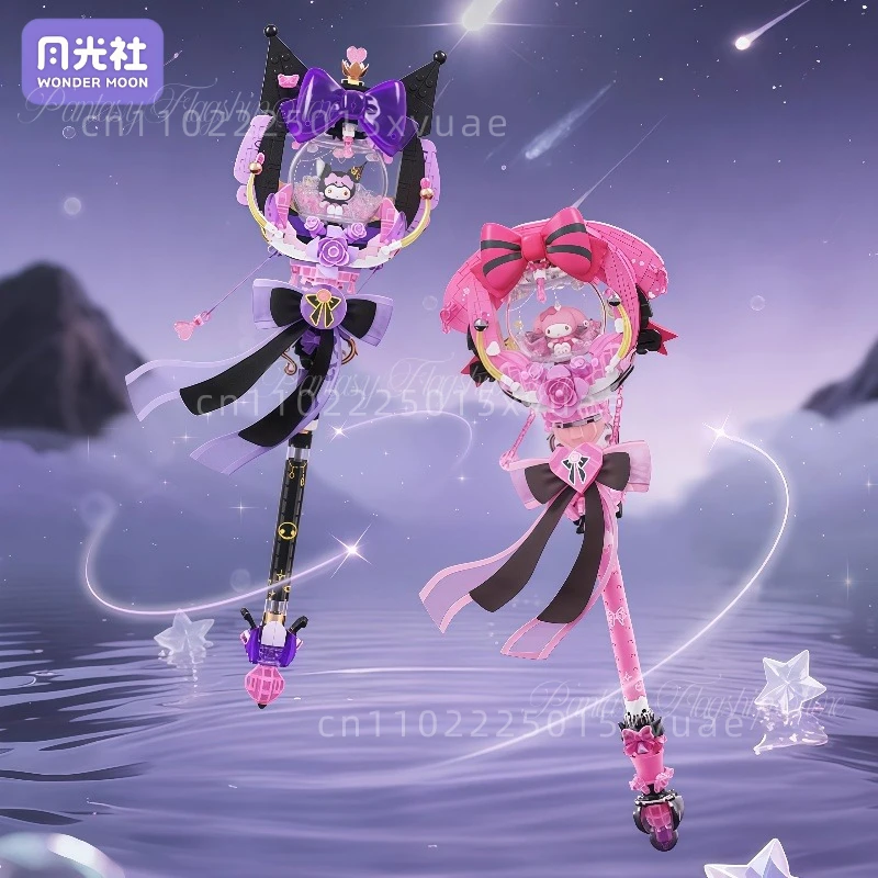 

Новый Sanrio Star Dream скипетр строительные блоки Kuromi My Melody сборка волшебная модель игрушка украшение Kawaii подарок на день рождения для девочки