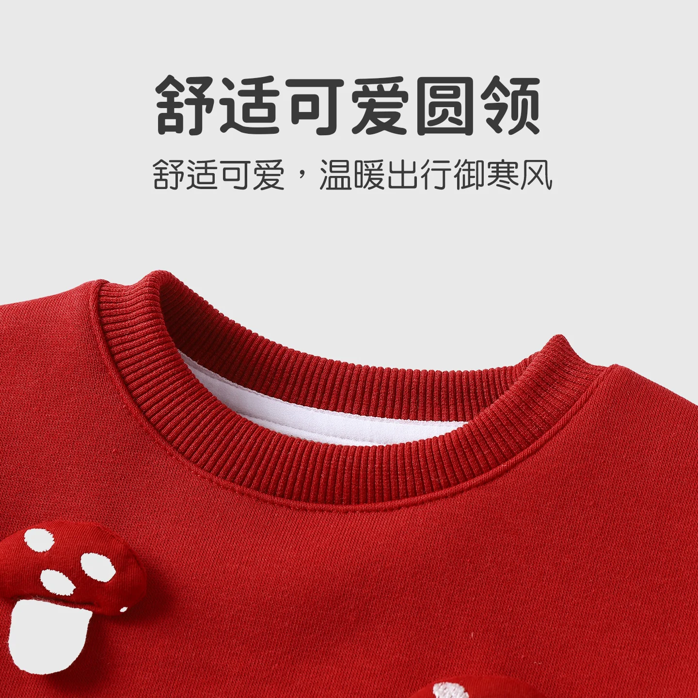 【Youqi】ملابس أطفال صينية لعمر 0-2 سنة، سويت شيرت مبطن بالصوف، ملابس شتوية، بلوزة عصرية على طراز الفطر للأطفال، 25 ملابس احتفالية جديدة للعام الجديد