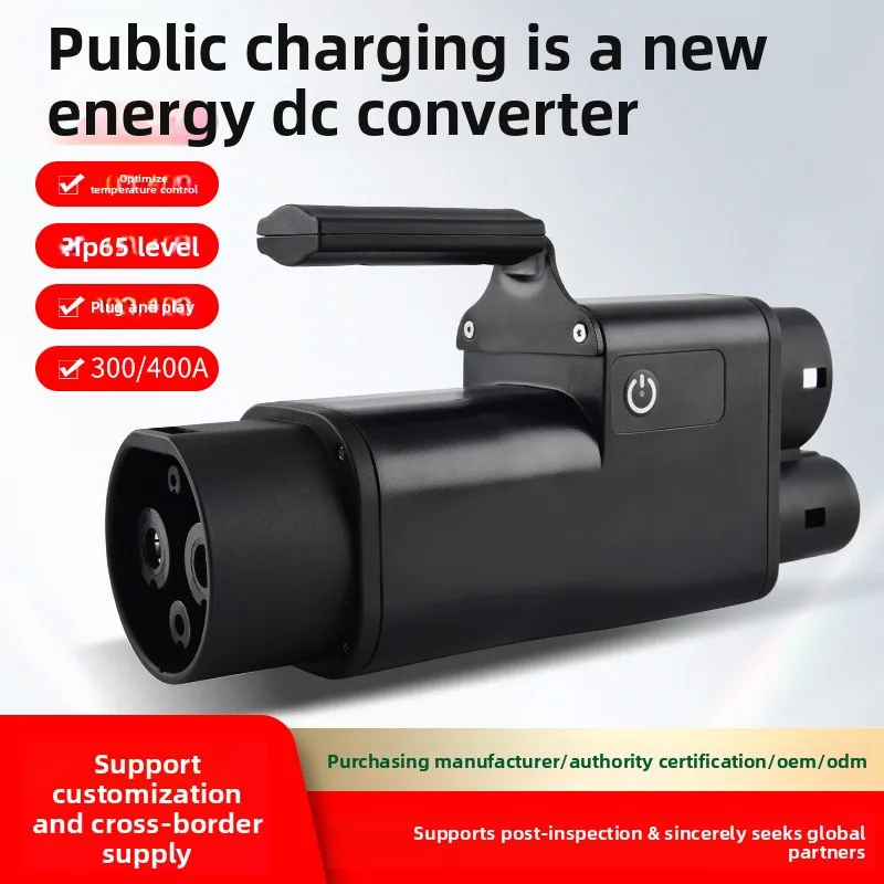 DC-GZO1 Customized China-to-Europe Standard DC Charging Connector Adapter for EV Chargers