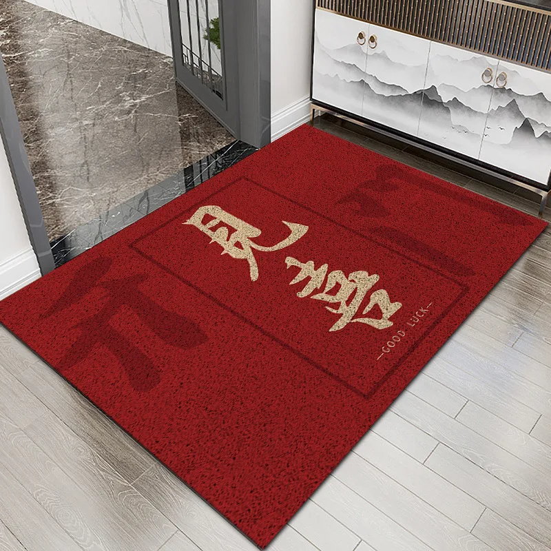 

Red Moving in Mat Indoor Door Mat Home Entrance Carpet Polyester Fiber Easy to Clean New Chinese Style Customizable Door Rug