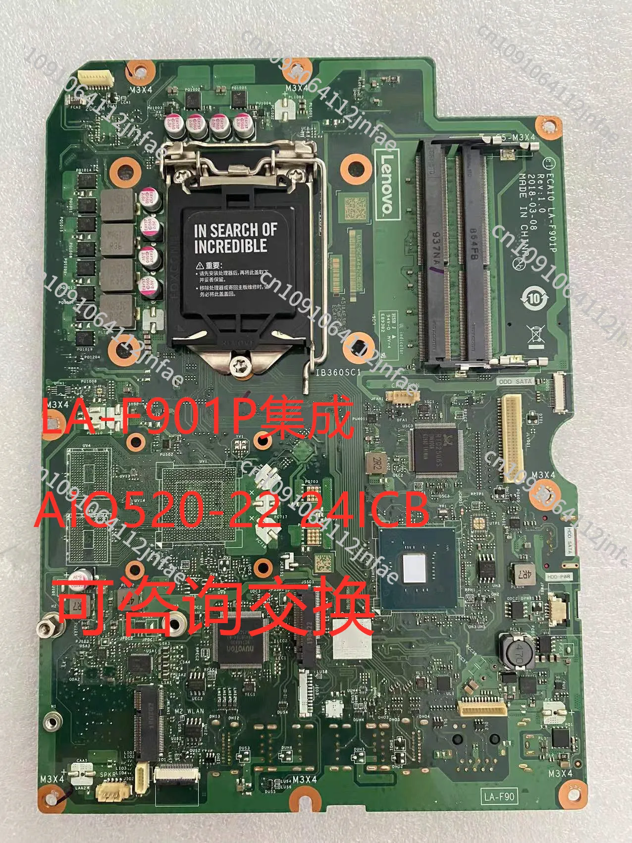 All-in-one machine AIO520-22-24ICB ARR IKL main board LA-F901P F902P LA-E881P