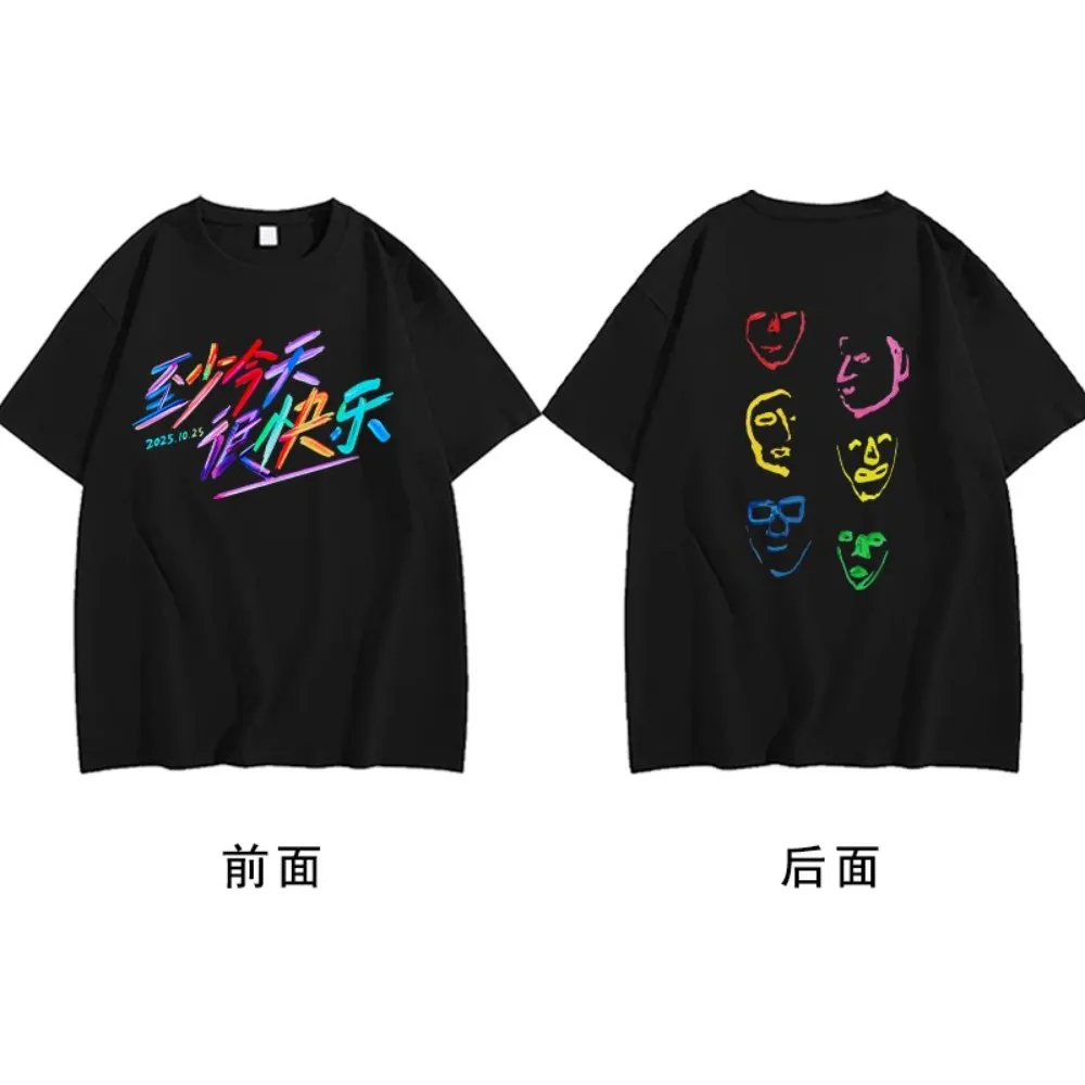 Official Licensed Concert Merch T-Shirt for Chen Chusheng Lu Hu Reemployment Boy Band 0713 Fan Apparel Cotton Unisex Tee for