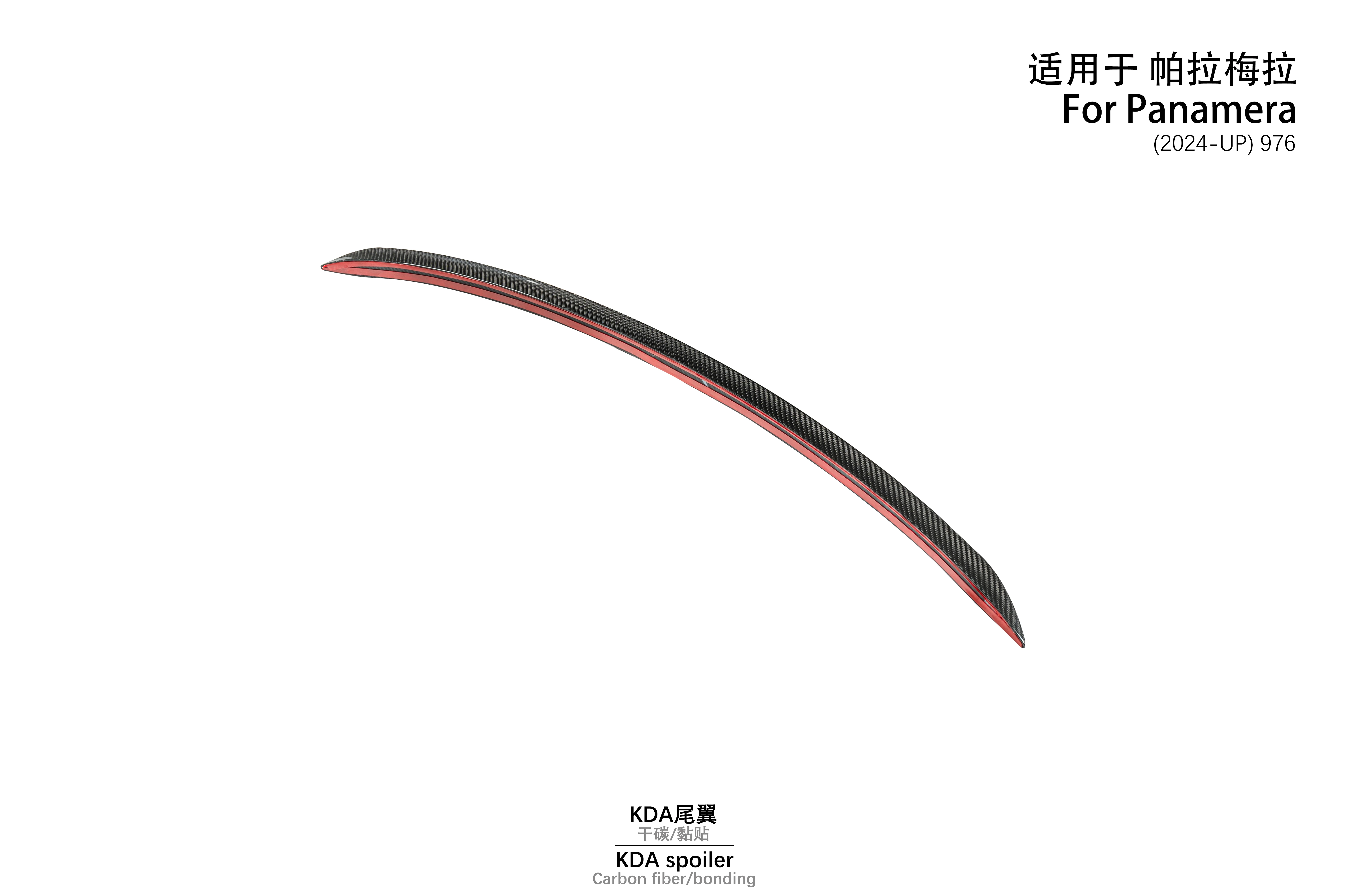 For 976KDA Auto Parts Tail Wing