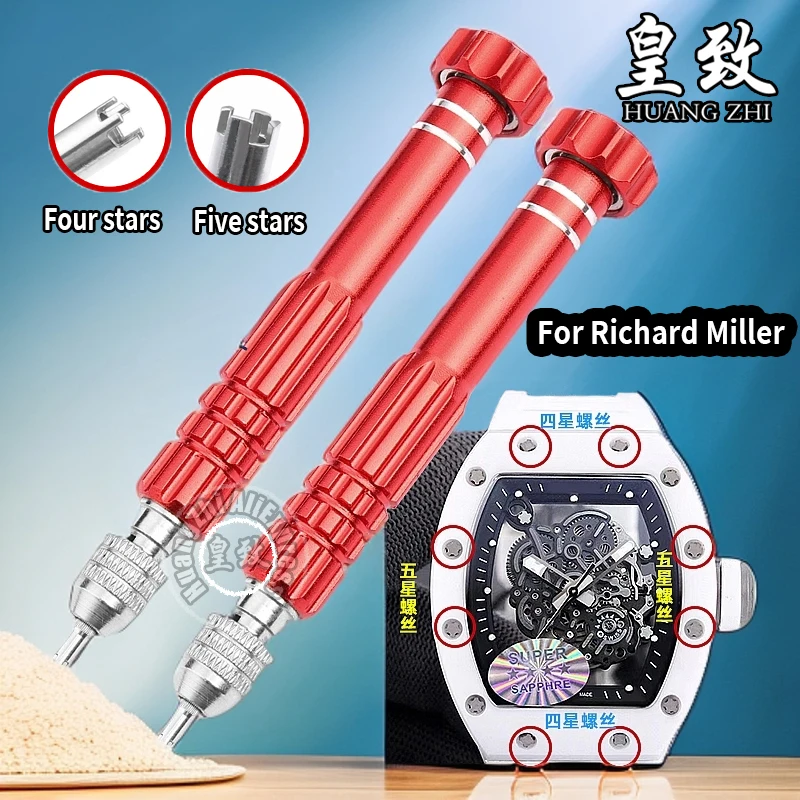 For Richard Mille Watch Rubber Band Four Fork Five Fork Blade Special Screwdriver RM Four Star Five Star Dismantling Case Tool