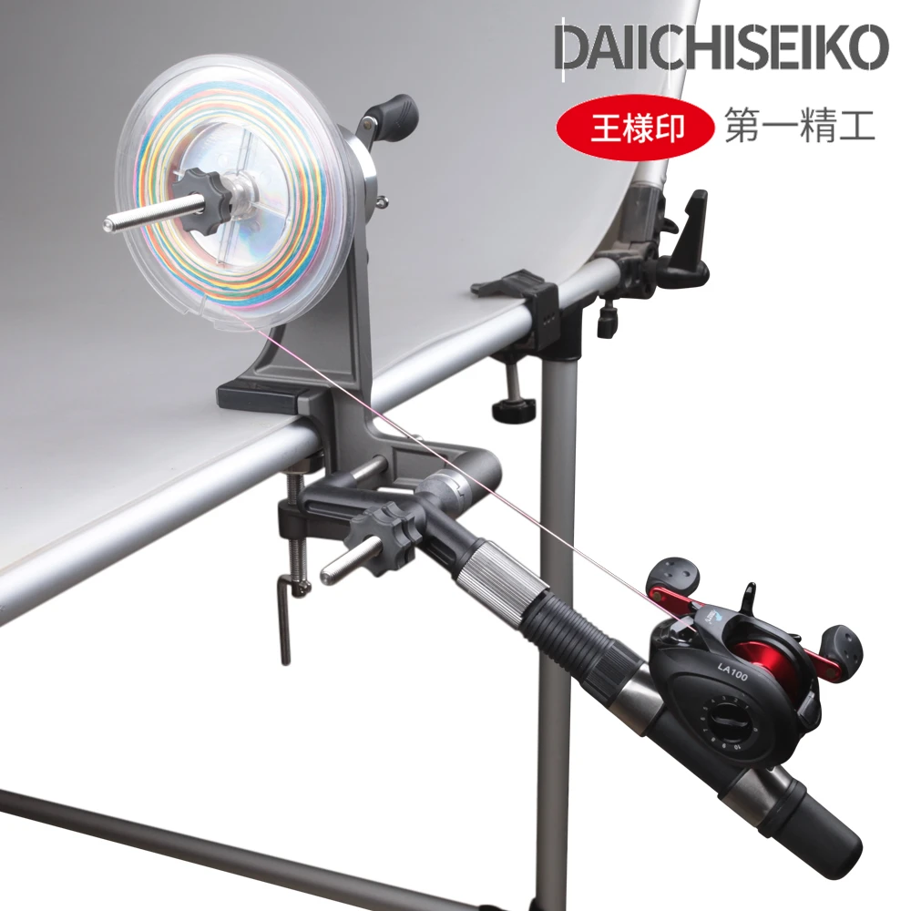 

DAIICHISEIKO Fishing Line Spooler Portable Fishing Line Winder Adjustable Fishing Reel Machine Wire Winding Reclaimer Equipment