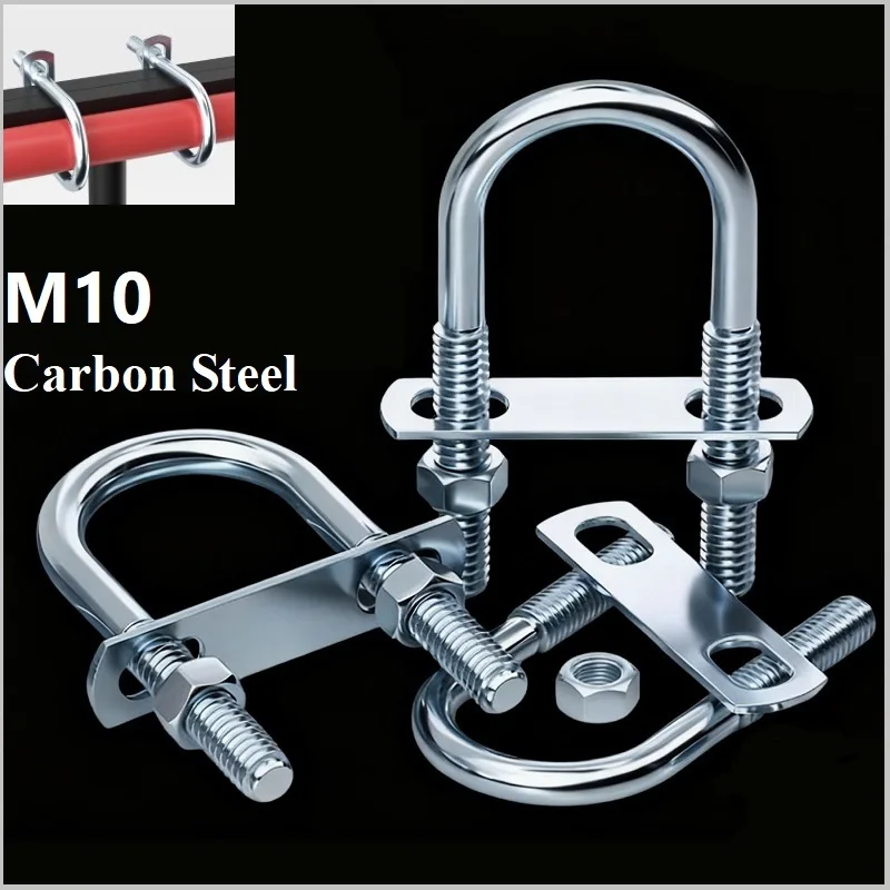 M10 Galvanized U-shaped Screw Clamp U-Type Pipe Clamp with Plate Nuts U-clip Baffle Tube Holder Fixed Buckle