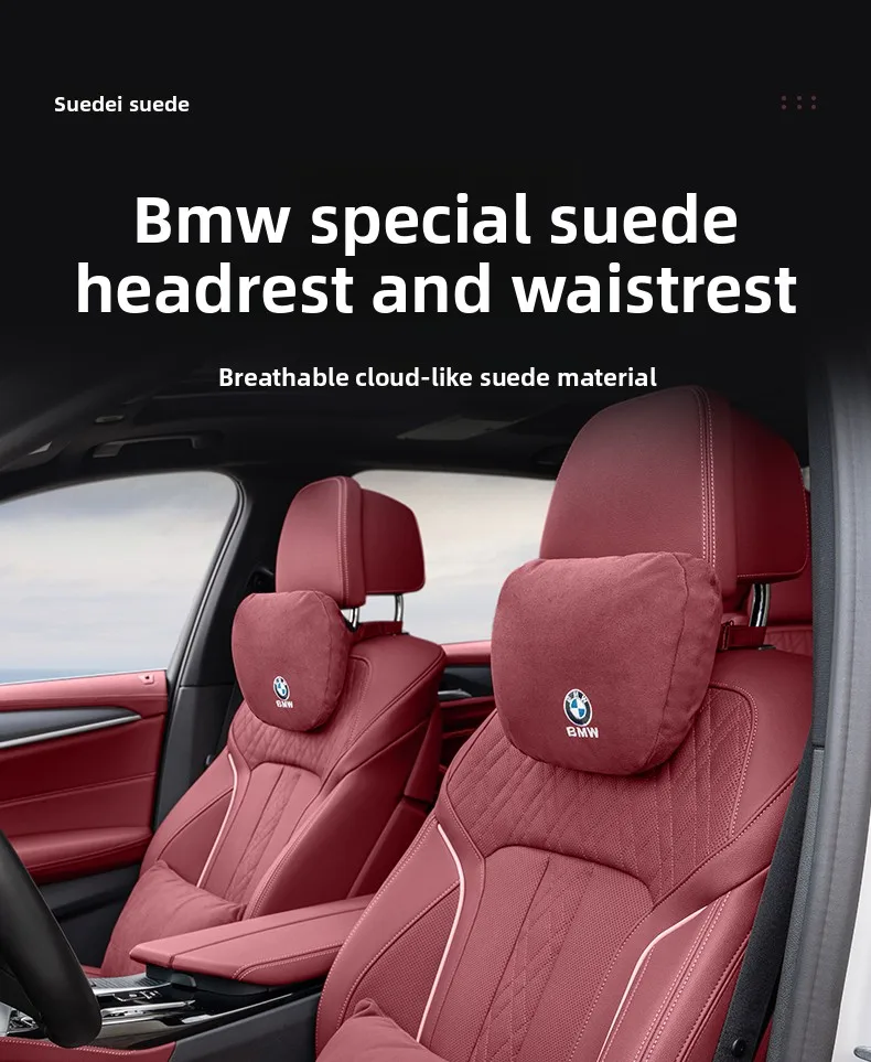 Suitable for BMW's new 5 Series, i3 Series, 1 and 7 Series car headrests, neck pillows, X3X5LX1X4X6X7 waist cushions - Image 6