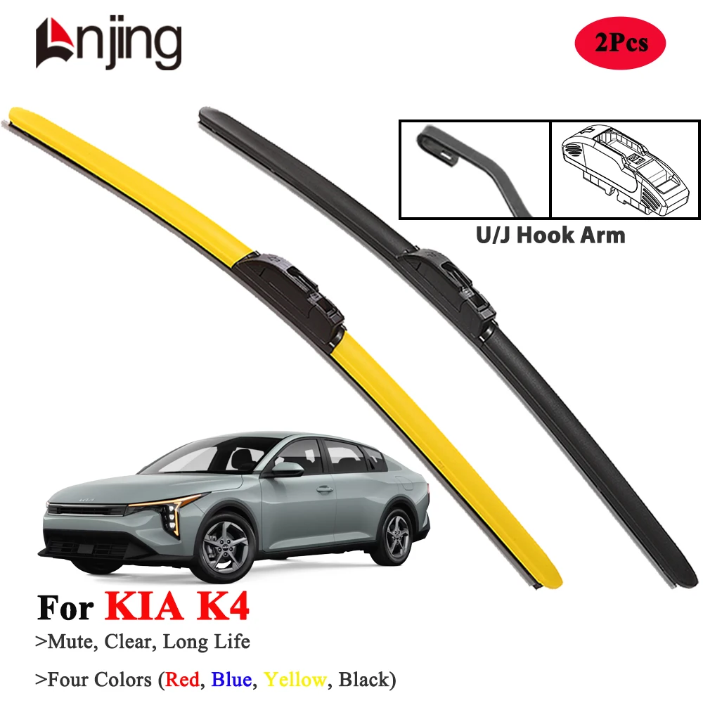 

LNJING Colorful Wiper Blades For KIA K4 Sedan 2025