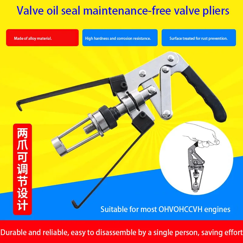 

Инструмент для разборки и сборки пружин и замены сальников клапанов с помощью лепестковых тисков без разборки