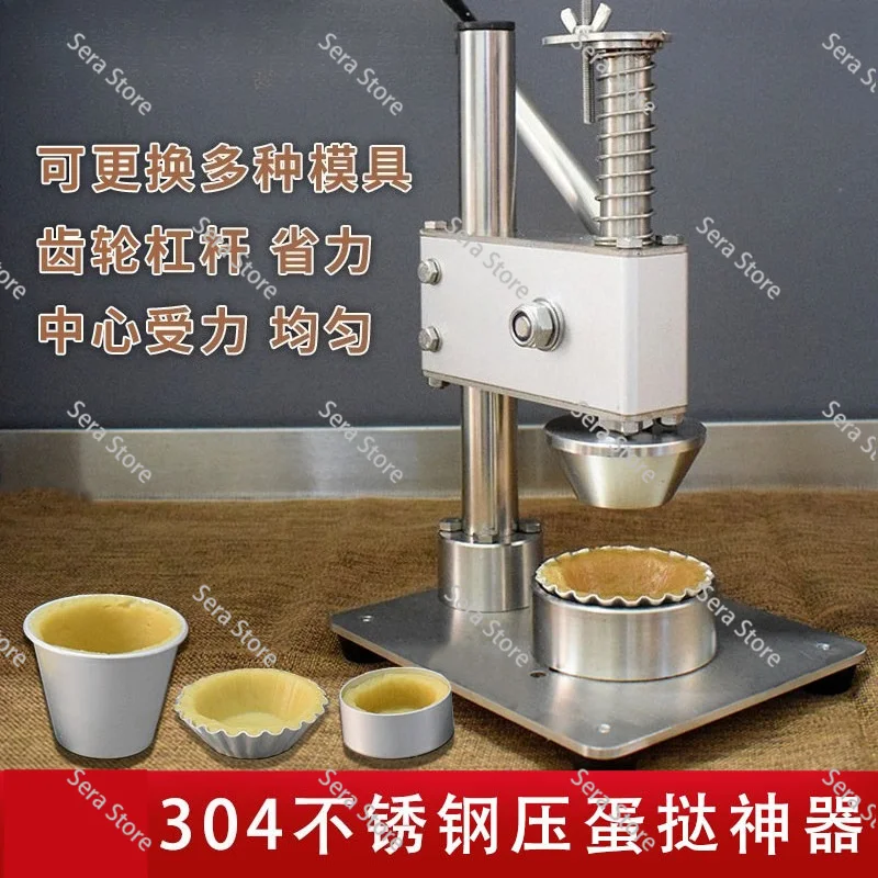 Commercial Tartlet Forming Machine Manual Egg Tart Maker Baking Press Shape Machine Stainless Steel Snackautomaten