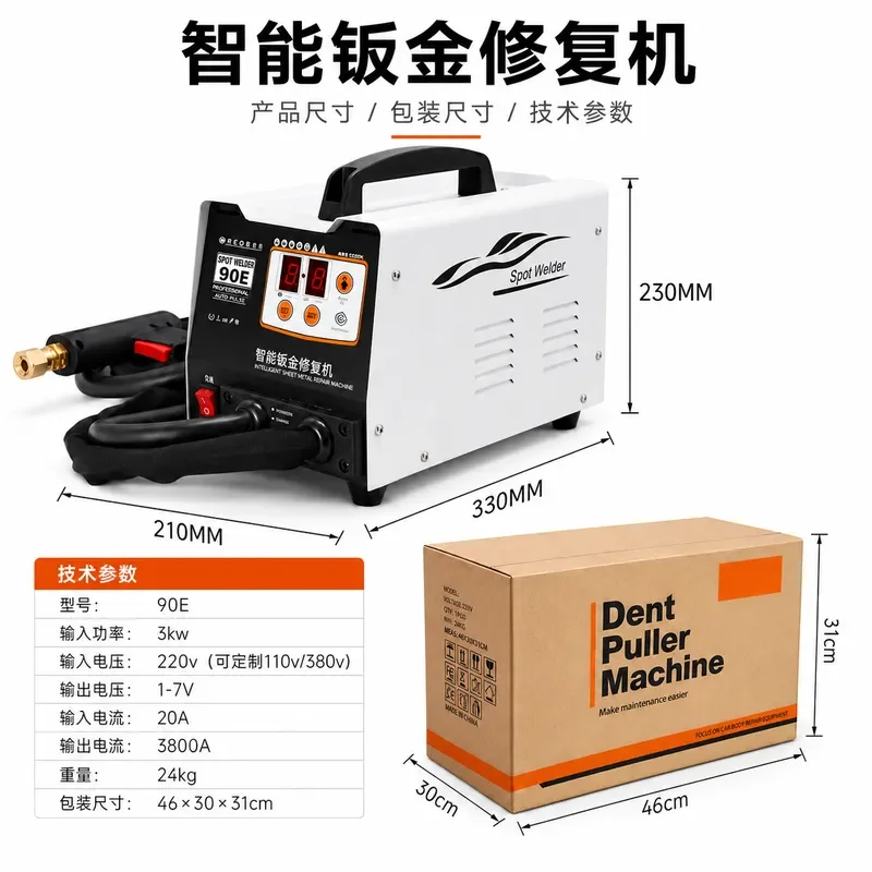 Goode 90E Intelligent Automatic Welding Meson Machine, Sheet Metal Shaping Dent Pulling Auto Body Repair Machine