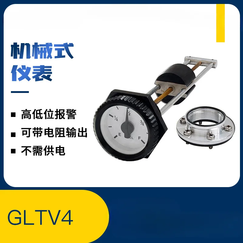 Gltv4 Diesel Engine Generator Oil Level Panel Resistance Output Oil Level Gauge High and Low Alarm