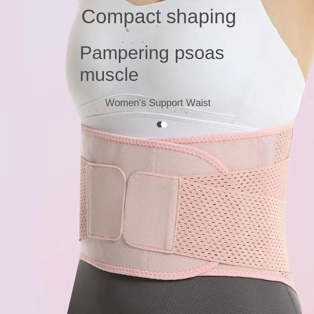 

Adjustable Waist Protection Belt Back Brace Waist Protection Lumbar Support Belt High Elastic Breathable Training Sweat Belt