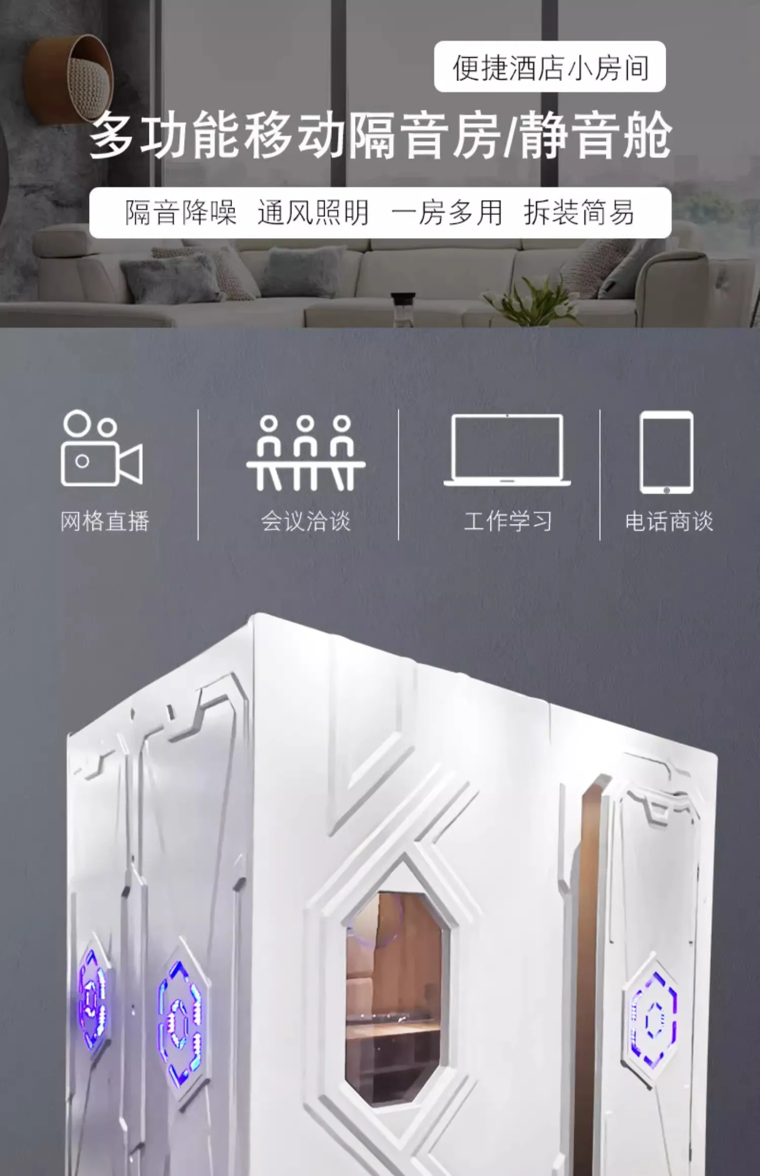 Simple Box Cabin Sleeping Bed Single Room in Hotel Live Studio Soundproof Room Enterprise Office Room