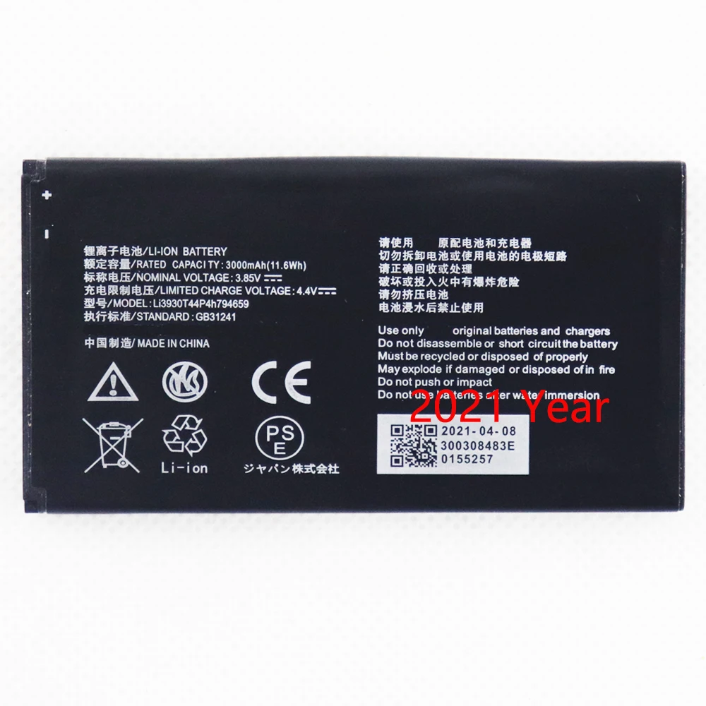 Li3930T44P4h794659 3000mAh Battery For AT&T Velocity 2 ZTE MF288 MF288NB MF985 AT&T