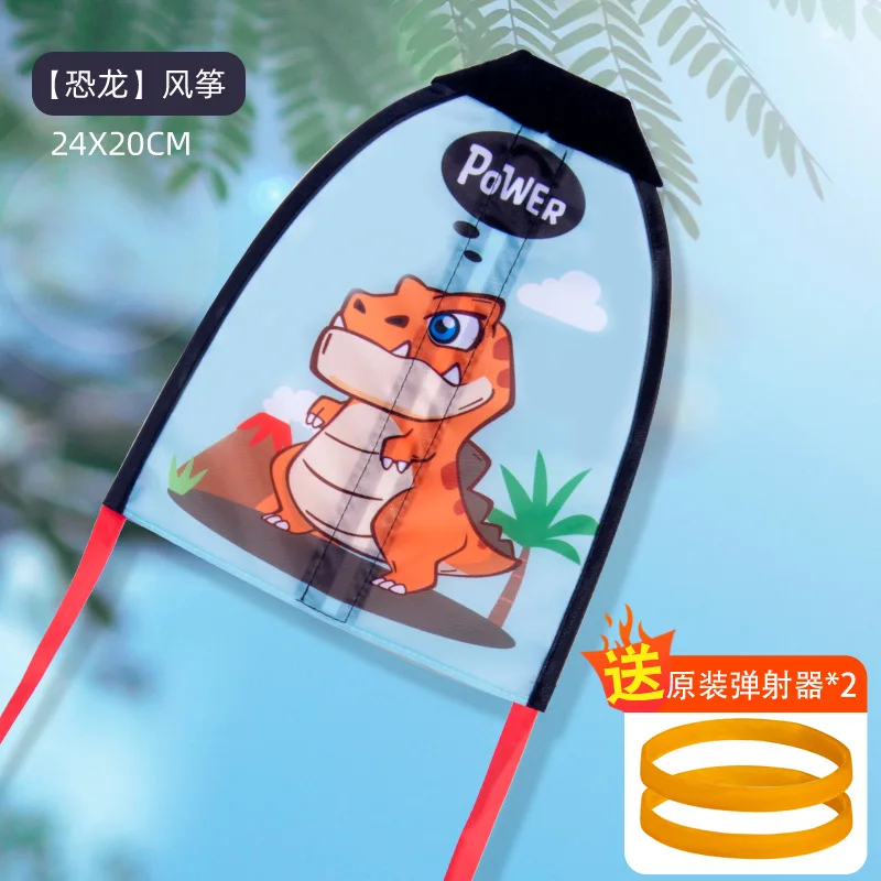 Cerf-volant d'éjection à main 20cm, cerf-volant de prairie, brise mouche pour enfants et adultes, bande de caoutchouc élastique, petit cerf-volant, jouet de sport de plein air