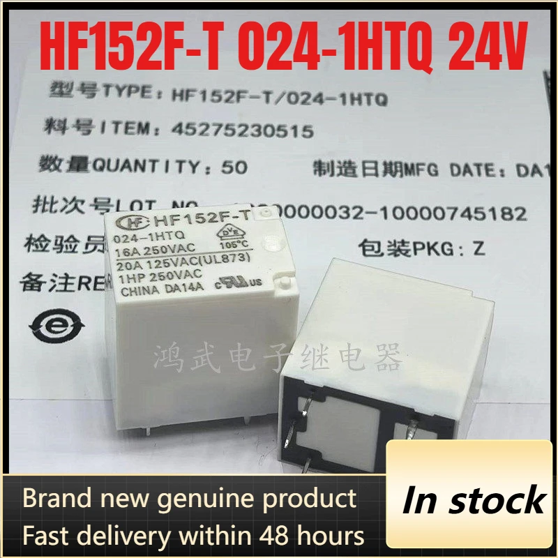 New 1pcs/lot HF152F-T 024-1HTQ 24V 16A 4pins