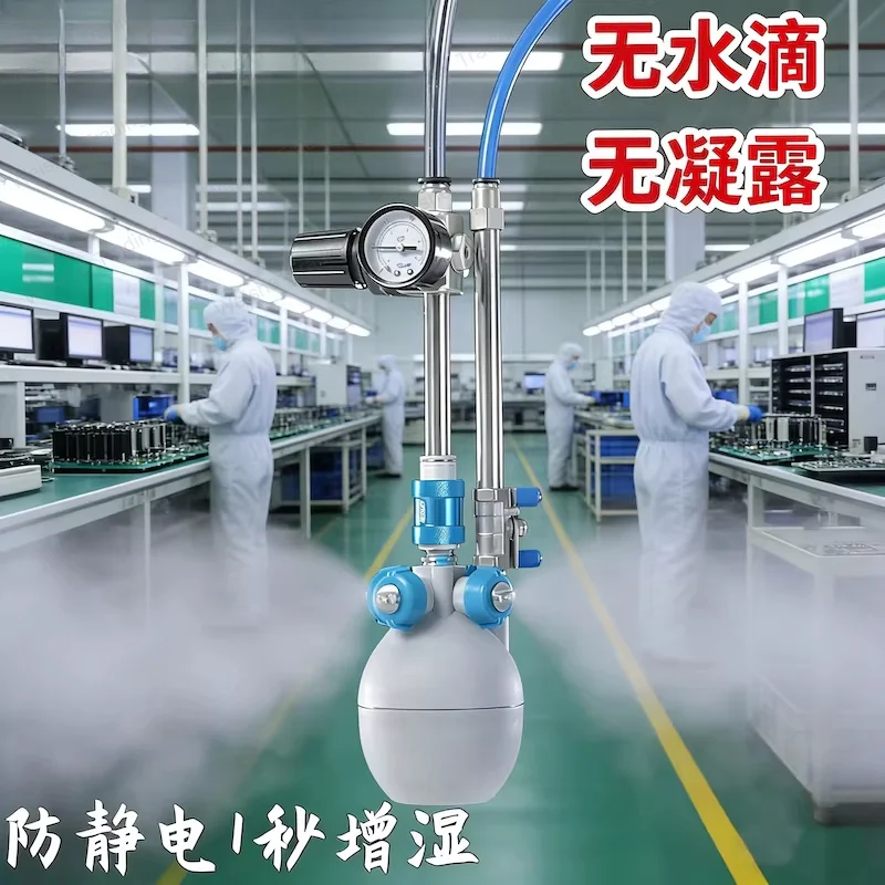 Industrial humidifier Electronic printing Textile workshop High mist volume spray