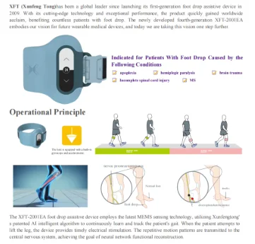 Wearable Technology walking aid FES Nerve and Muscle Stimulator X2001EA Foot Drop System