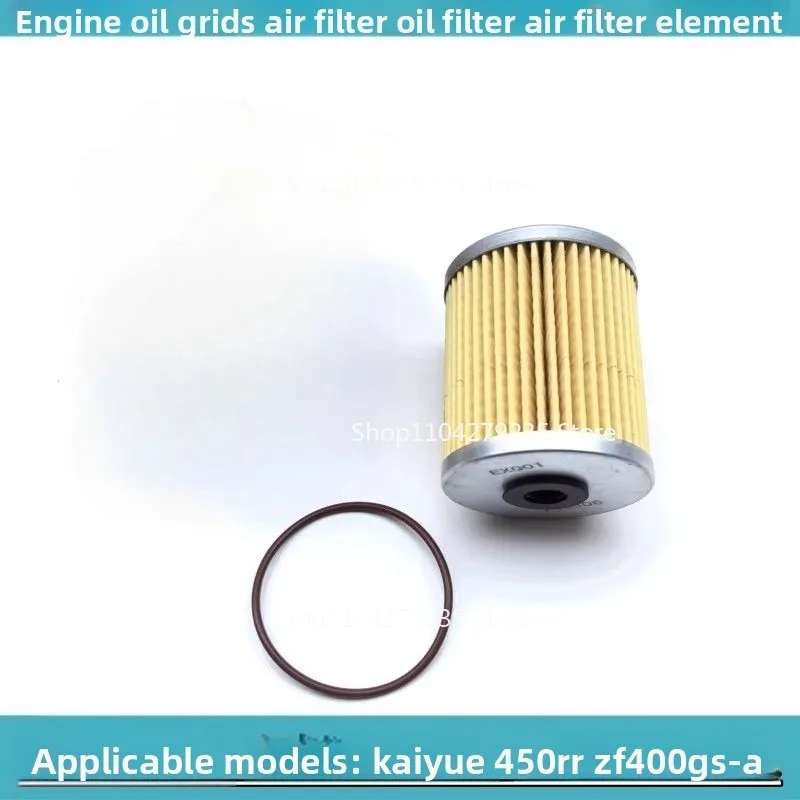 

Подходит для элемента воздушного фильтра масляной сетки ZF400GS-A.