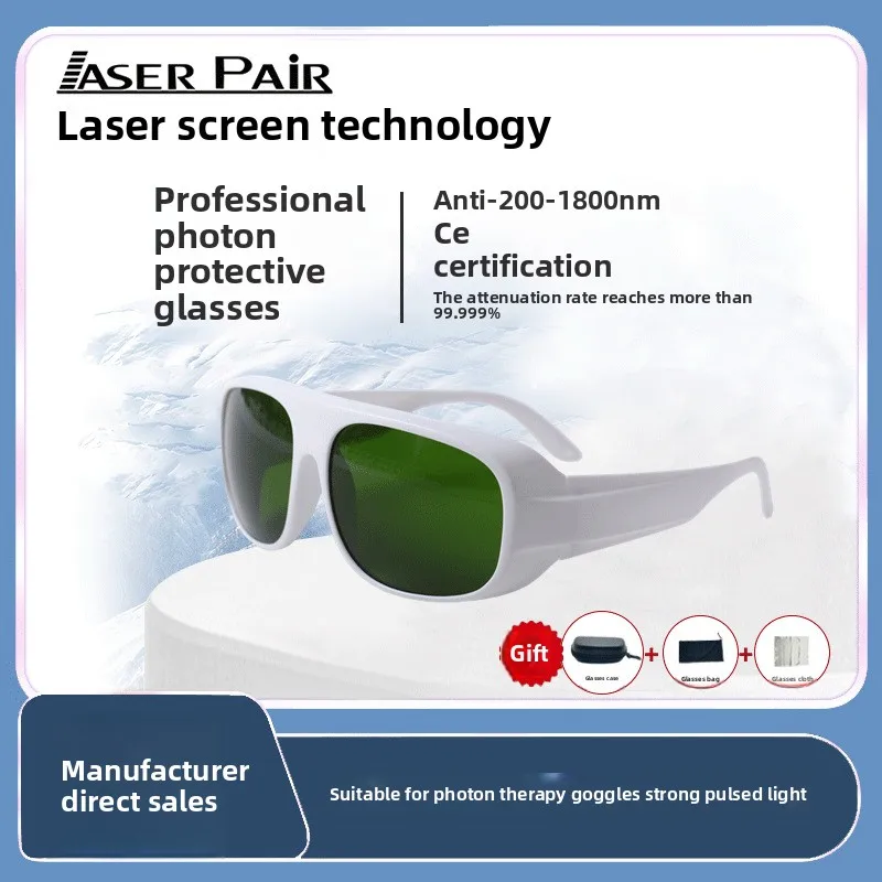 

IPL machine 200-1800nm strong pulse light protection white safety glasses goggles