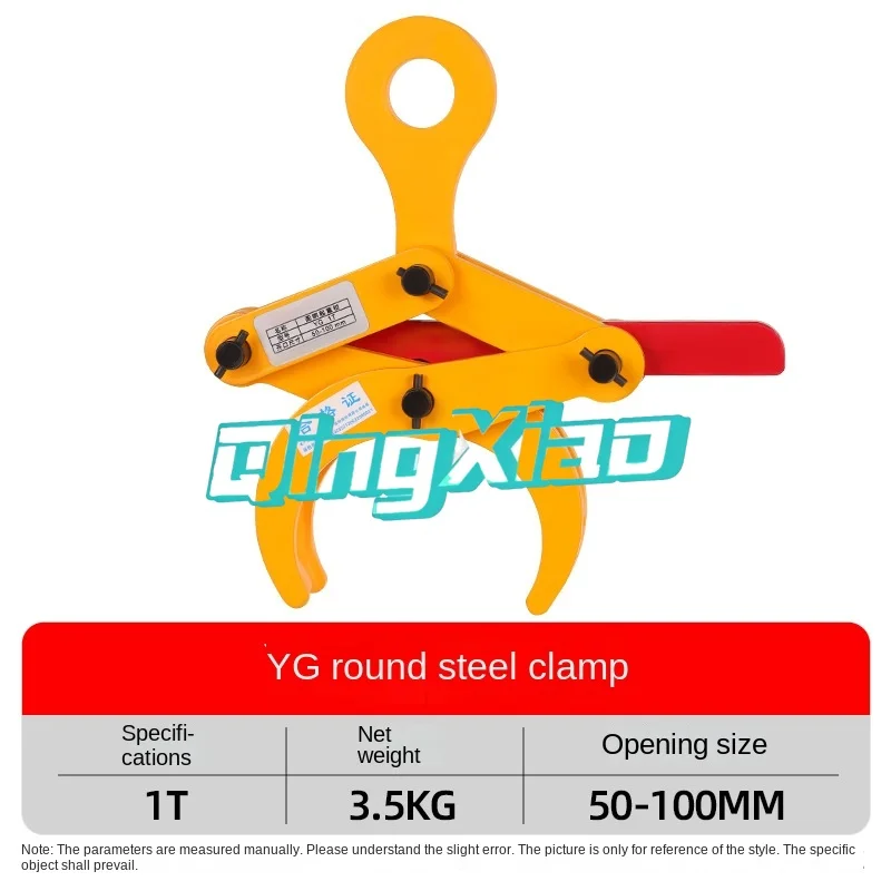 Heavy Duty Lifting Clamp For Steel Pipe I Beam Rail Pallet Industrial Grade Secure Lifting Durable Reliable Sturdy Strong