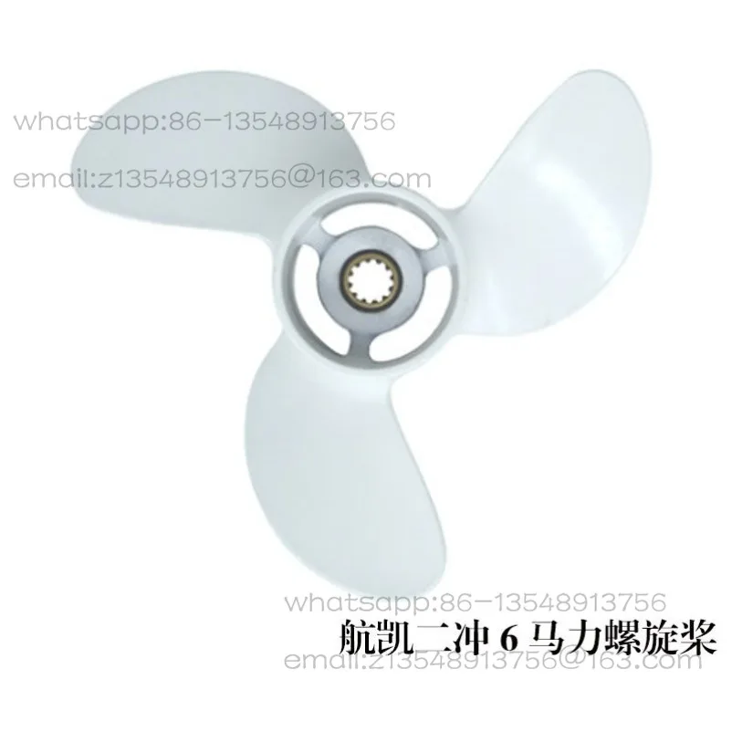 Two-stroke four-stroke outboard propeller Marine outboard propeller Paddle hanger Marine motor