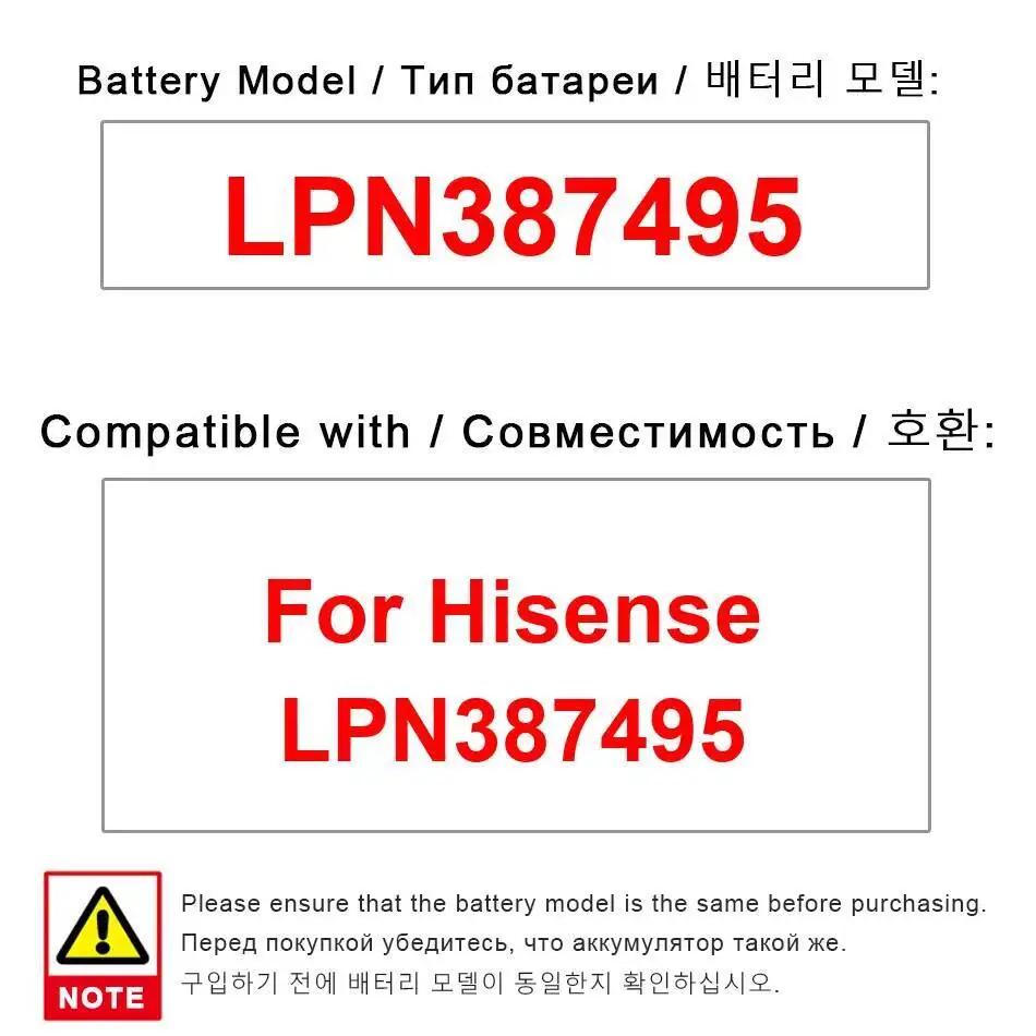 

5100Mah Premium Replacement For Hisense LPN387495 High Performance Mobile Phone Battery