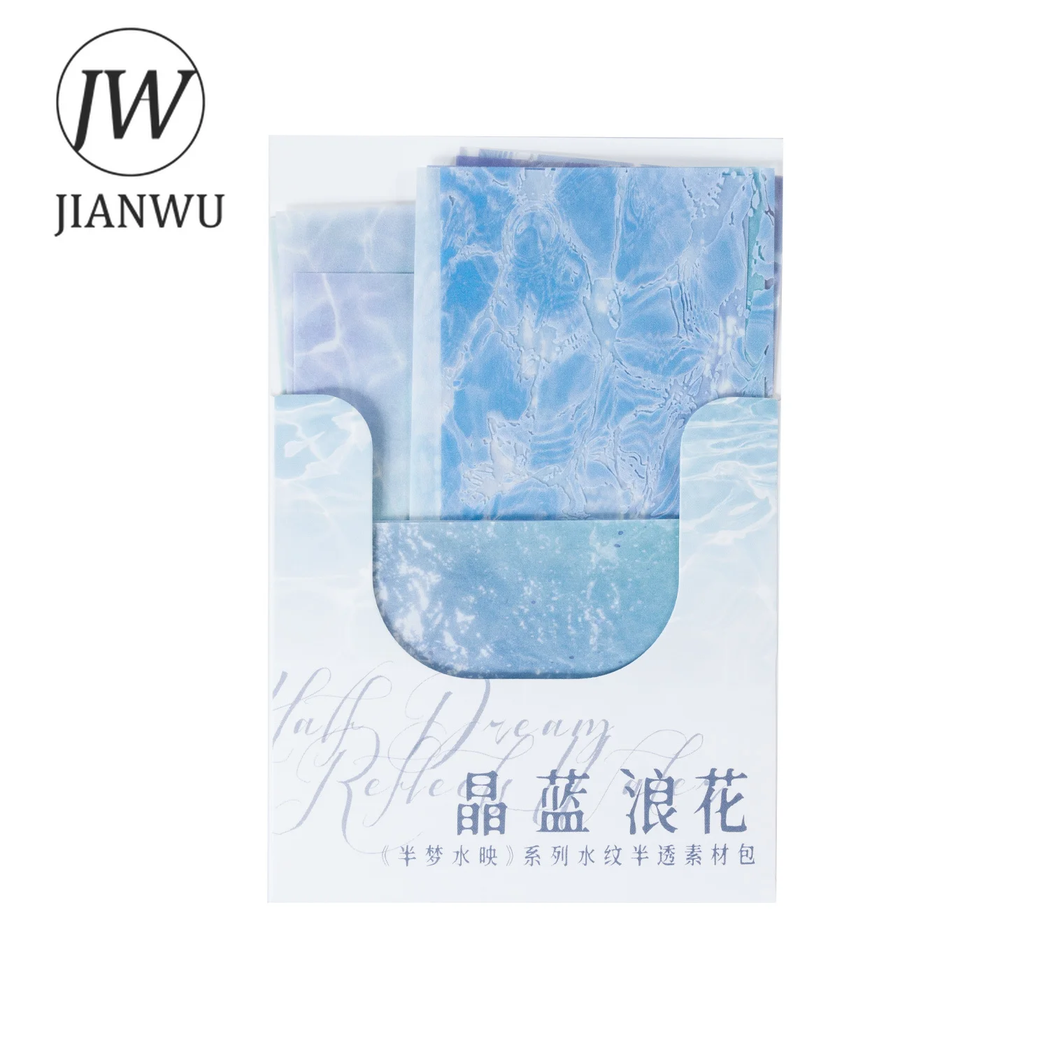 JIANWU 20 Sheets Half The Dream Water Reflected Series Vintage Decor Material Paper Creative DIY Journal Collage Stationery