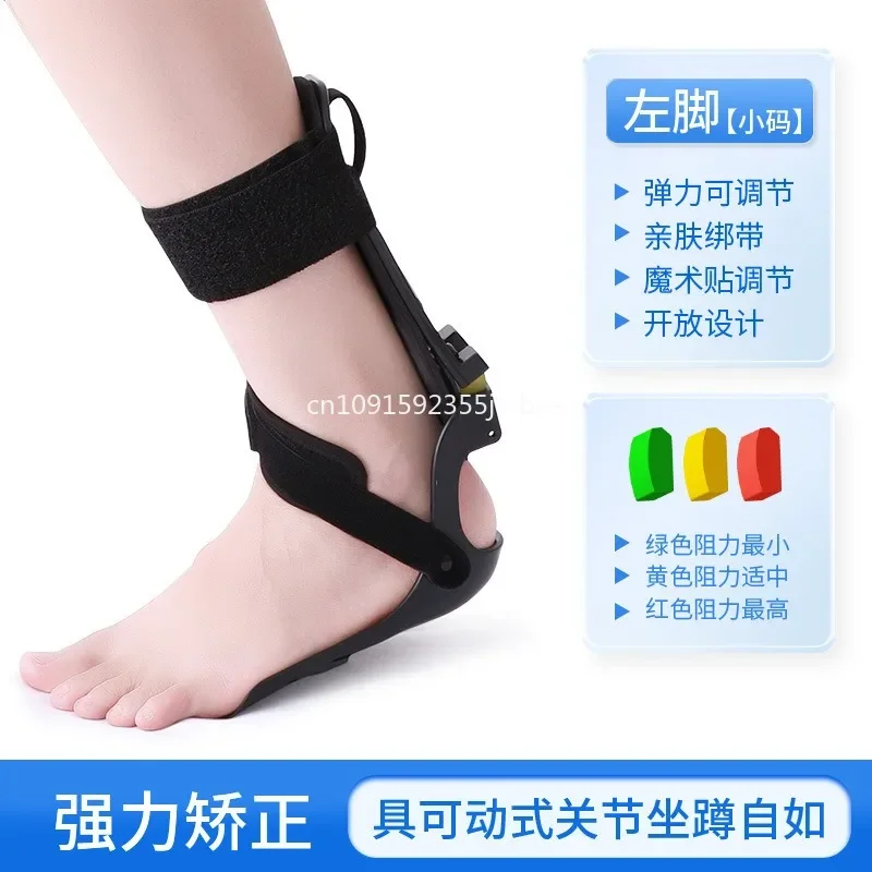 Stroke Hemiplegia Ankle Rehabilitation Correction Shoe Valgus Orthotics Foot Support Foot Sagging Orthotics Ankle In Stock in st