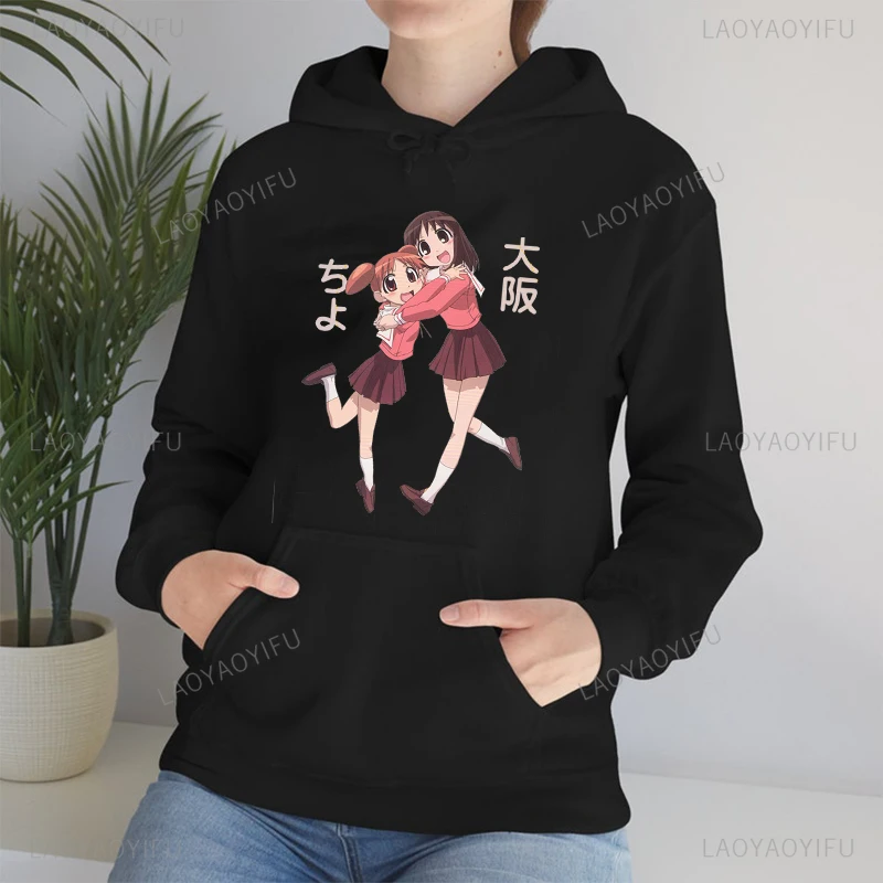 Azumanga Daioh Yotsuba Women Cartoon Hoodie Kawaii Loli Novelty Hombre Harajuku Long Sleeve Casual Pullover Comedy Manga Fans