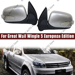 For Great Wall Wingle 5 European Edition Car Exterior Door Rearview Mirror Assy Auto Rearview Mirror Assembly Accessories 5 Pins