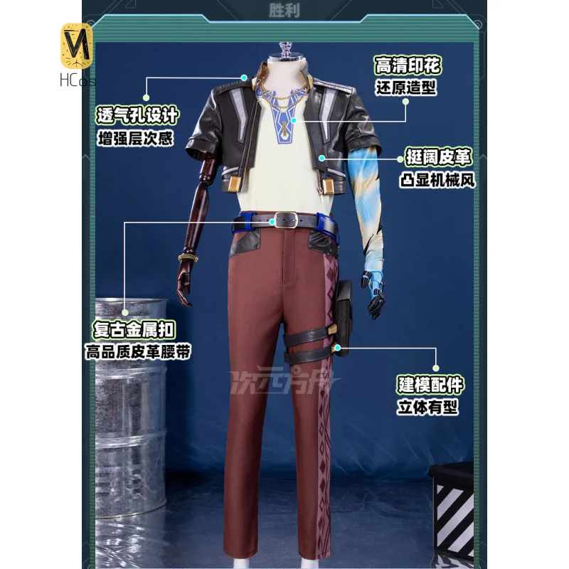 

VALORANT Veto Косплей Костюм Cos Game Аниме Вечеринка Униформа Хэллоуин Игра Ролевая Одежда Одежда HCos