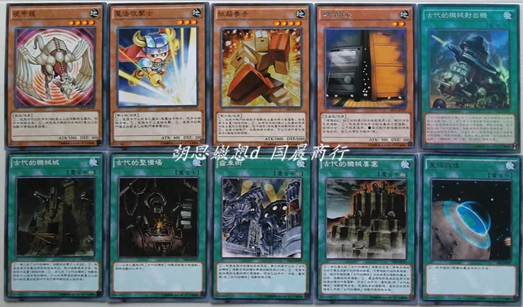 Yu-gi-oh収集可能なバトルカード、機械式古代のギア、ドラゴンリック、ボードゲーム、戦闘収集カード、sr03