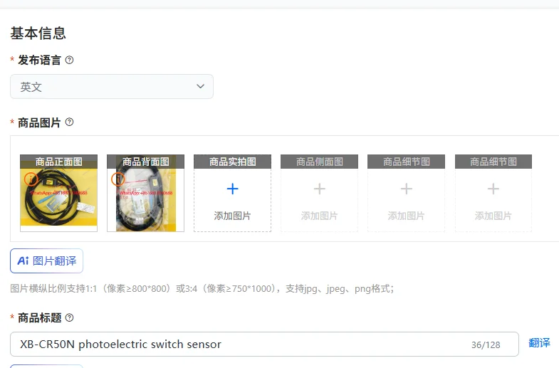 XB-CR50N Photoelect…