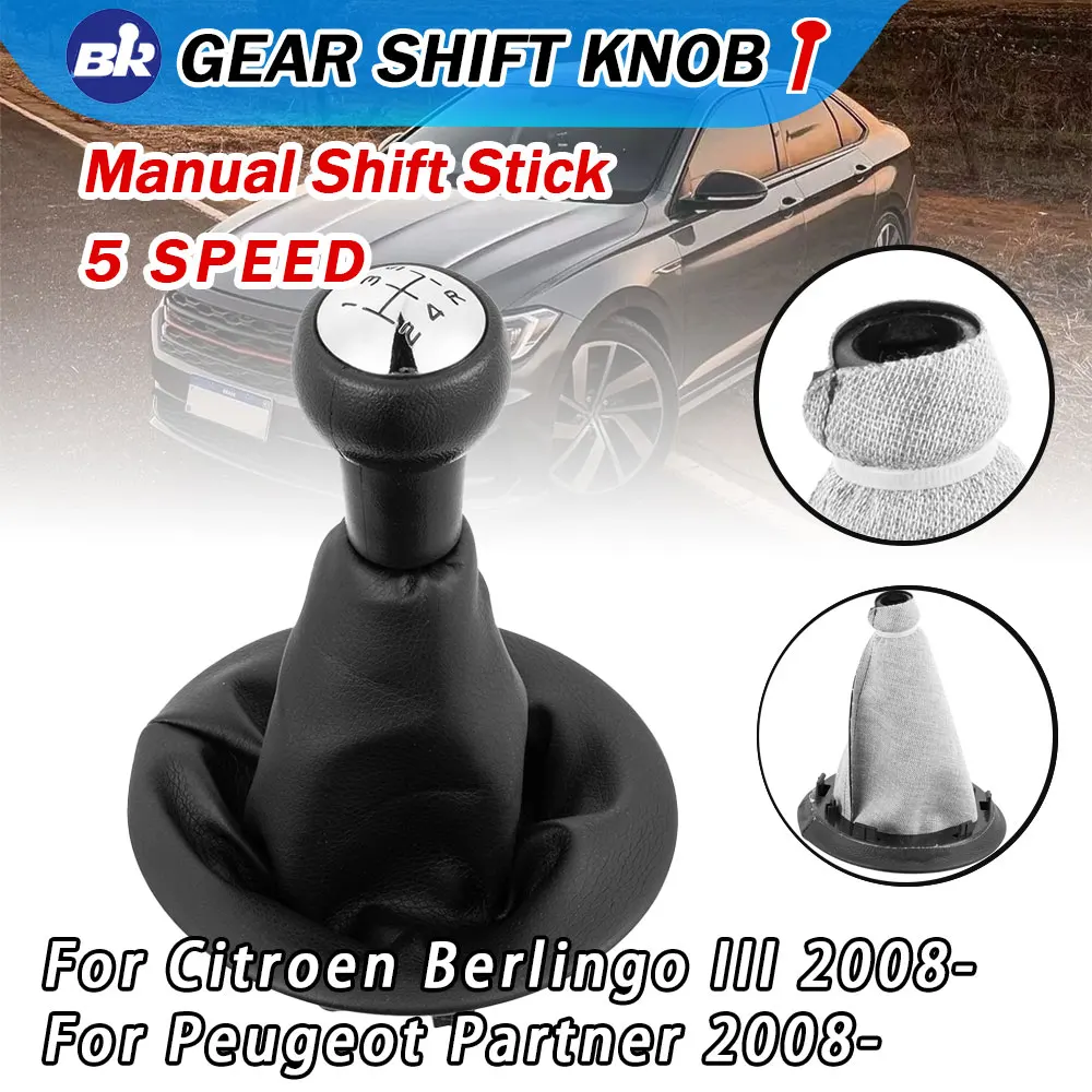 Botão de mudança de engrenagem do carro com gaiter boot capa para citroen berlingo ii peugeot parceiro ii 2008 2009 2010-2018 substituição interior
